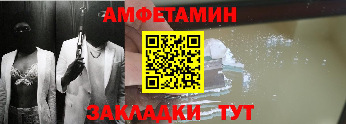 Амфетамин 98% Чебоксары