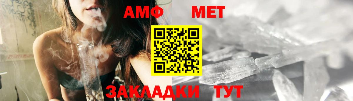 АМФ 97%  OMG ССЫЛКА  Чебоксары  Вход с VPN 