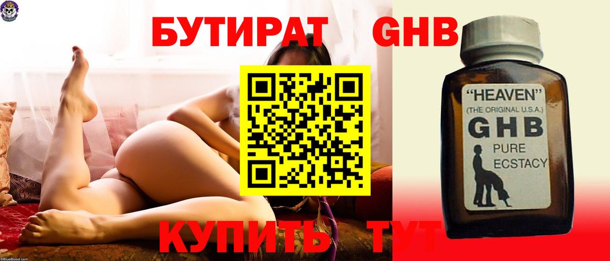 ГАШ  ГАШИШ  Чебоксары  Вход с VPN  Амфетамин   Мефедрон   Кокаин  Канабис 