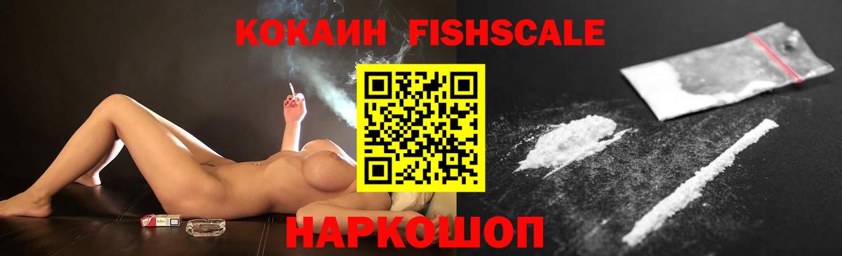 КОКАИН Эквадор Чебоксары