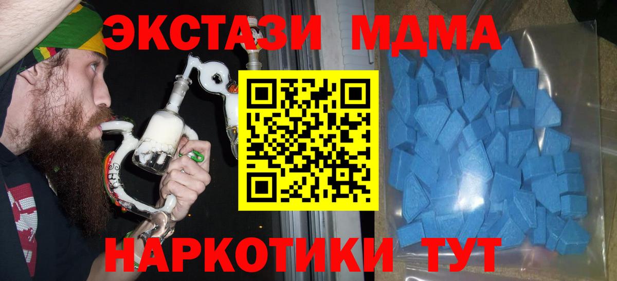Чебоксары  ЭКСТАЗИ  сколько стоит  Ecstasy бентли  Ecstasy mix  Вход с VPN 