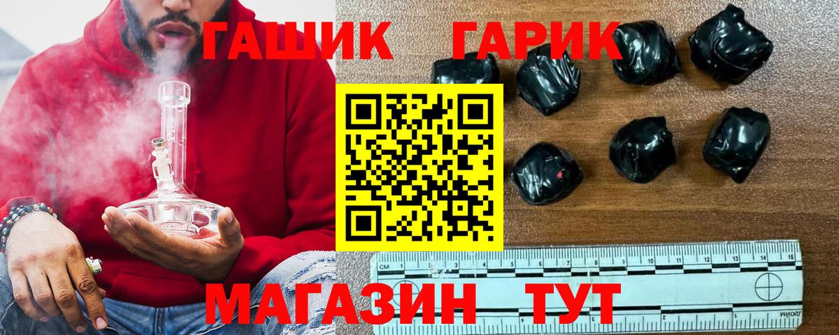 ГАШ Изолятор  Гашиш Ice-O-Lator  Чебоксары  Вход с VPN 