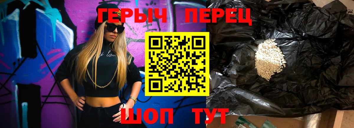 ГЕРОИН афганец  Вход с VPN  Чебоксары 