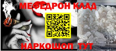 винт Можайск