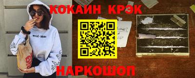 винт Можайск