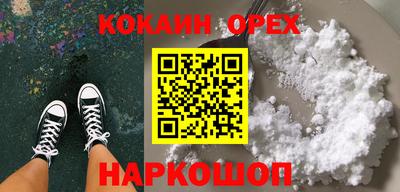 кокаин колумбия Можга
