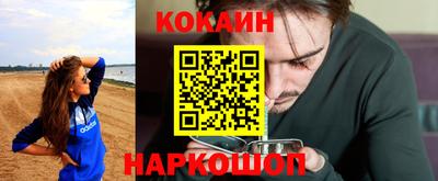 кокаин колумбия Можга