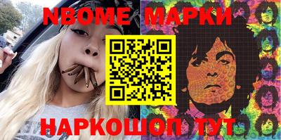 винт Можайск