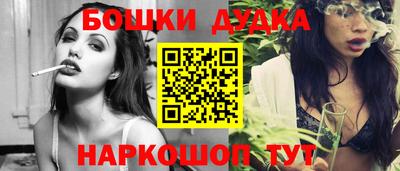 винт Можайск