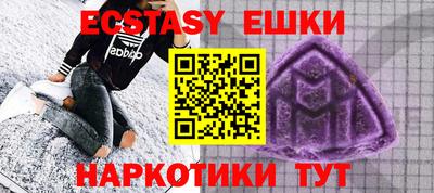 MDMA Моздок