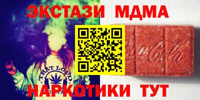 MDMA Моздок