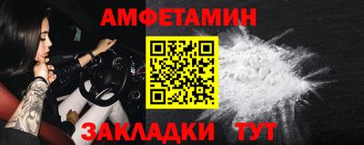 винт Можайск