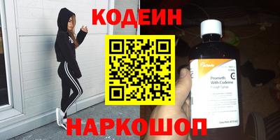 винт Можайск