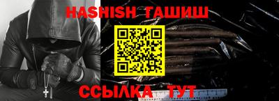 винт Можайск
