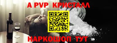 винт Можайск