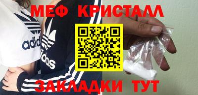MDMA Моздок