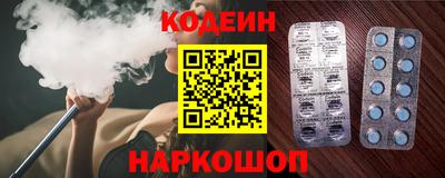 винт Можайск