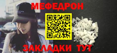 винт Можайск