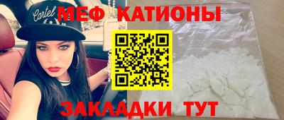 винт Можайск