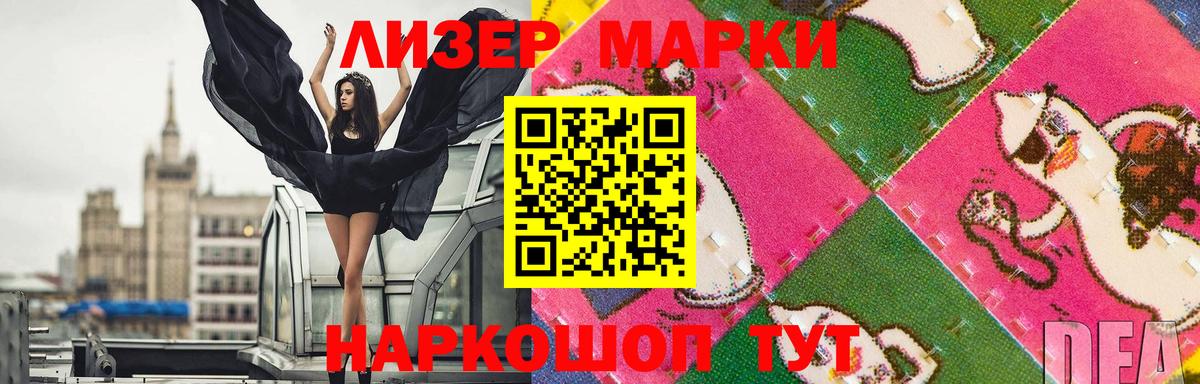 Лсд 25 экстази кислота  LSD-25 экстази  Чебоксары  Вход с VPN 