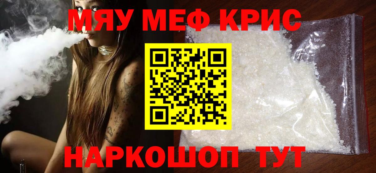 МЕФ  Чебоксары
